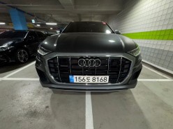 Audi Q8 3.0 50 TDI quattro Premium 2020