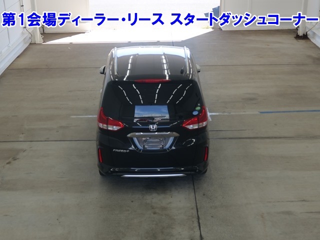 Honda Freed+ 1.5 CROSSTAR Honda Sensing 2020