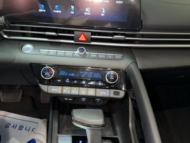 Hyundai Avante 1.6 G CVT Inspiration 2023