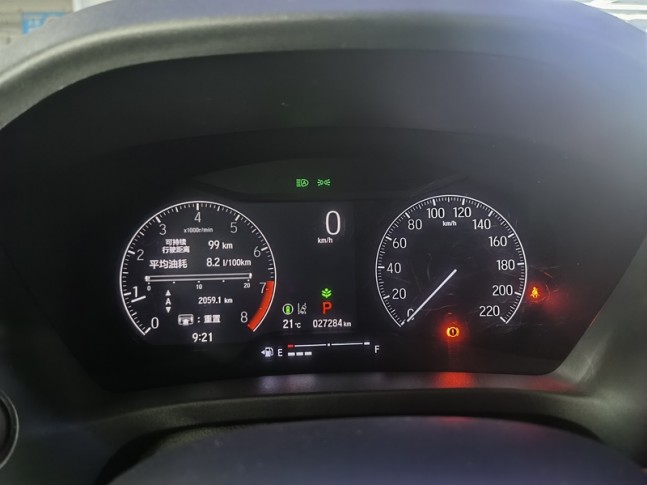 Honda XR-V 1.5 CVT Love 2022