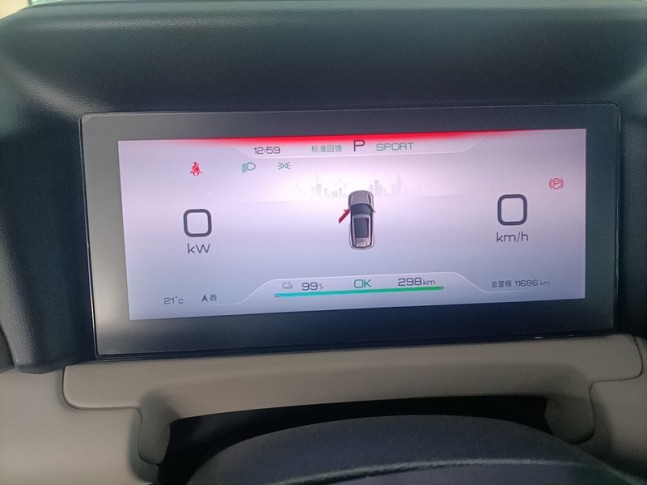 BYD Yuan Up 32 kWh Intelligent Driving Pilot 2025