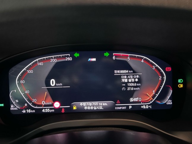 BMW X3 xDrive 30d M sport 2020
