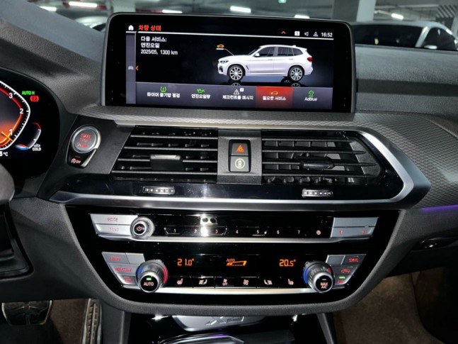 BMW X3 xDrive 20d AT M Sport 4WD 2020